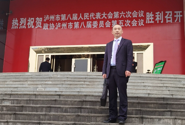 【泸州两会】法治政府建设这样做，市政协委员肖刚来献策