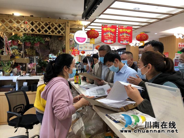 四川省调研督导组高度肯定泸州市冷链食品疫情防控工作