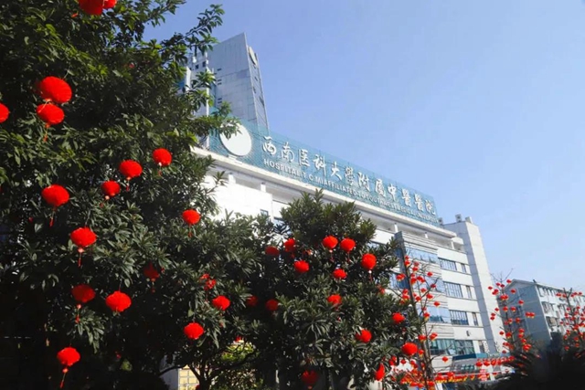 【扩散】有奖征集,西南医大中医院哪里最美?(图4) 【扩散】有奖征集,西南医大中医院哪里最美?(图4)