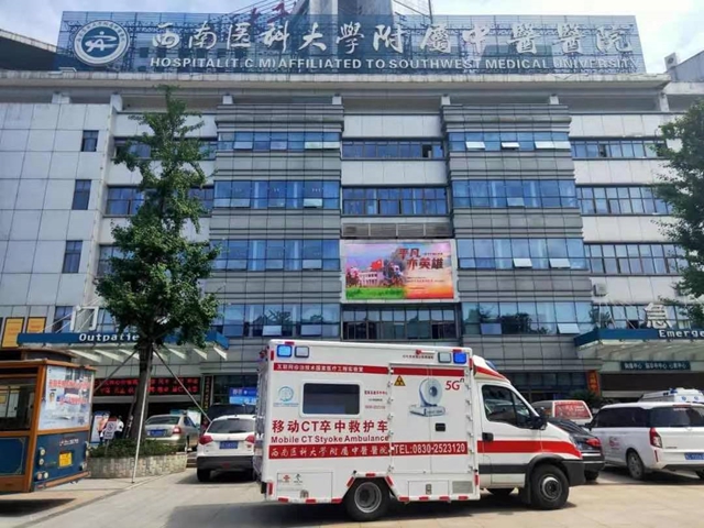 【扩散】有奖征集,西南医大中医院哪里最美?(图7) 【扩散】有奖征集,西南医大中医院哪里最美?(图7)