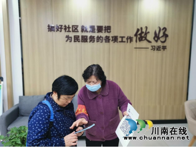 龙马潭区小市街道：让“二维码”进楼院当起小管家