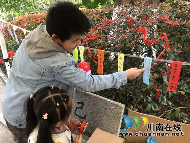 龙马潭区红星街道大驿坝社区开展“我们的节日·元宵节”亲子活动(图2)