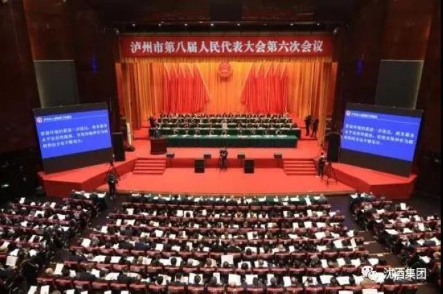 聚焦两会丨泸州市政协委员沈连积极建言献策，成绩斐然荣获双奖