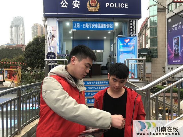 北城街道：志愿小驿站 服务大能量