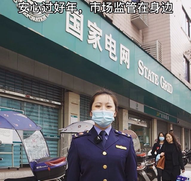 泸州市场监管:也许你被多收了电费!(图2) 泸州市场监管:也许你被多收了电费!(图2)