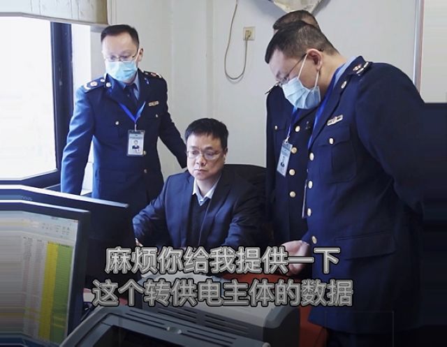 泸州市场监管:也许你被多收了电费!(图3) 泸州市场监管:也许你被多收了电费!(图3)
