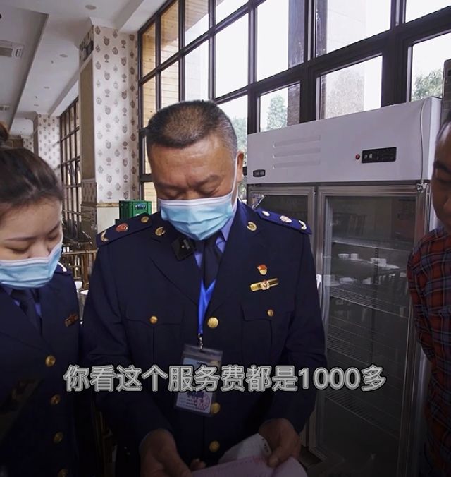 泸州市场监管:也许你被多收了电费!(图6) 泸州市场监管:也许你被多收了电费!(图6)