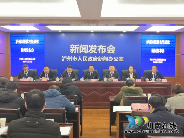 泸州脱贫攻坚系列纪实报道(五):固脱贫成果助乡村振兴(图3) 泸州脱贫攻坚系列纪实报道(五):固脱贫成果助乡村振兴(图3)