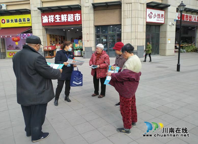 内江经开区交通派出所：牢记三不真言，牢牢守护“荷包”安全
