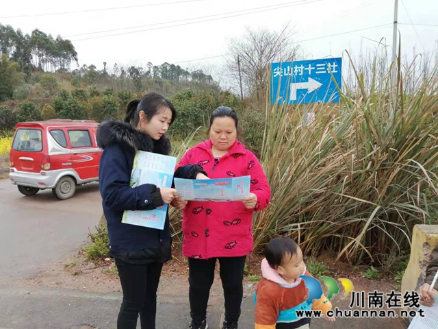 内江经开区靖民镇沱江社区:创全国文明城,做文明内江人(图2) 内江经开区靖民镇沱江社区:创全国文明城,做文明内江人(图2)