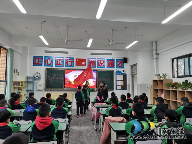 泸县：上好开学第一课 爱党爱国记心间(图5)