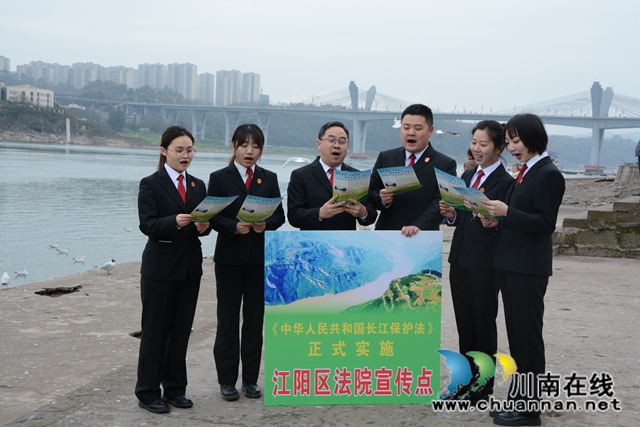 法治护航长江生态，江阳法院在行动！(图6)