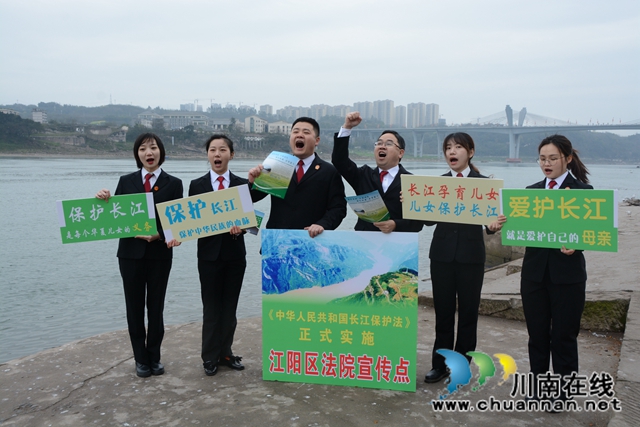 法治护航长江生态，江阳法院在行动！(图8)