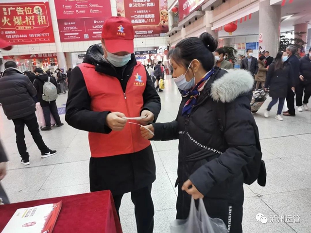 泸州迎来节后返程客流高峰，全市道路客运发送旅客19.4万人次(图3)