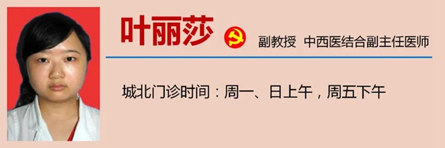 【扩散】春天容易“犯春困”？当心“中风”！(图19)