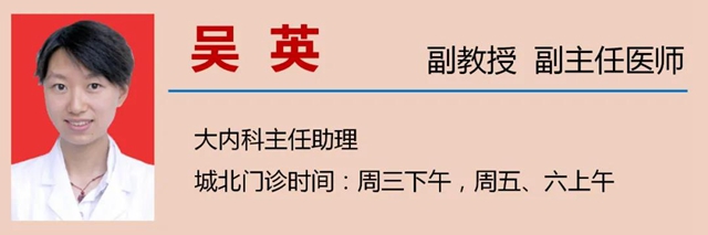 【扩散】春天容易“犯春困”？当心“中风”！(图17)