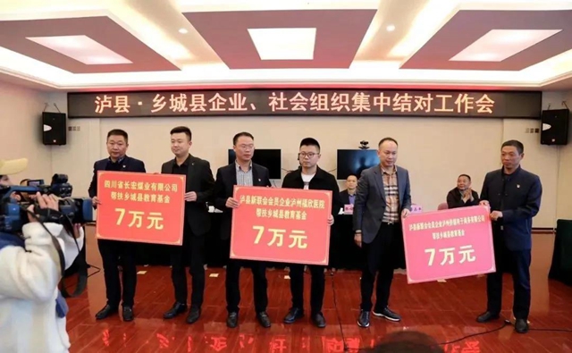 泸二外开学季，这家民营医院这样“蹭热点”好吗？(图8)