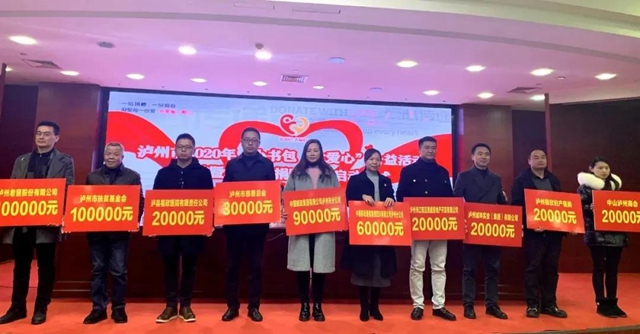 泸二外开学季，这家民营医院这样“蹭热点”好吗？(图12)