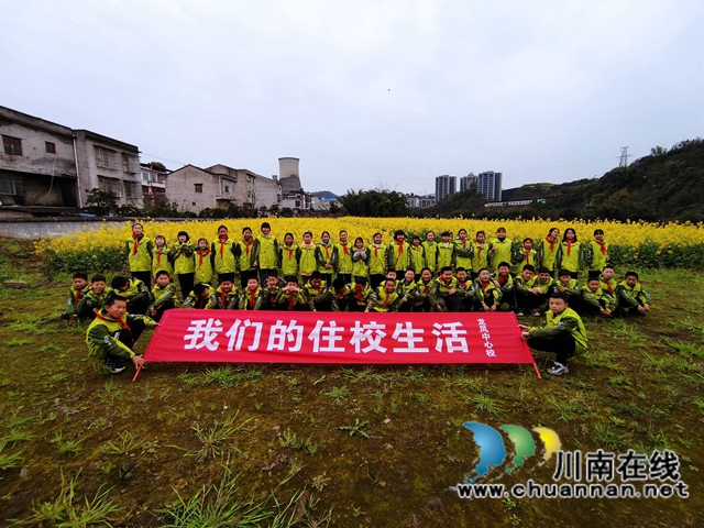 叙永县龙凤镇中心小学校：我们的住校生活
