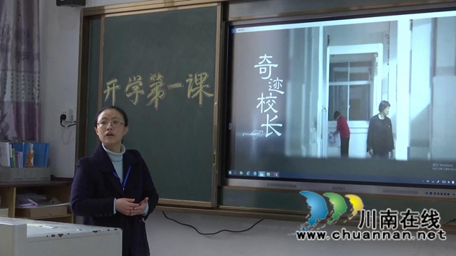 合江特殊教育学校：无声课堂，让梦想发芽(图2)