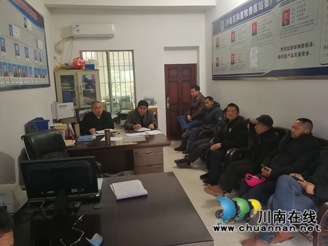 泸县百和镇召开重大动物疫病防控培训会