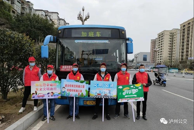 开学畅行！泸州公交开通学生专班快班(图1)