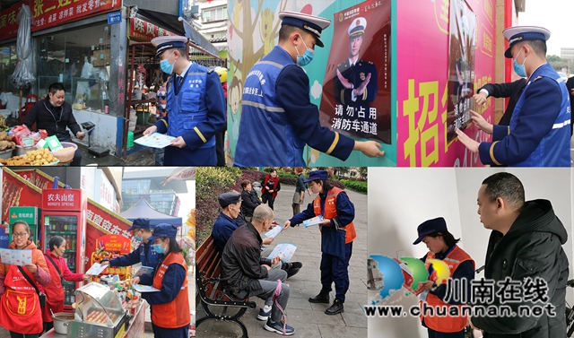 龙马潭区消防救援大队社会宣传服务队为消防安全加持“红蓝BUFF”(图1)