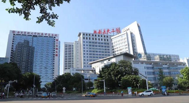 西南医大中医院再添多名高级职称专家！看看都有谁？