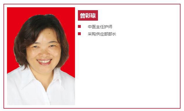 西南医大中医院再添多名高级职称专家！看看都有谁？(图18)