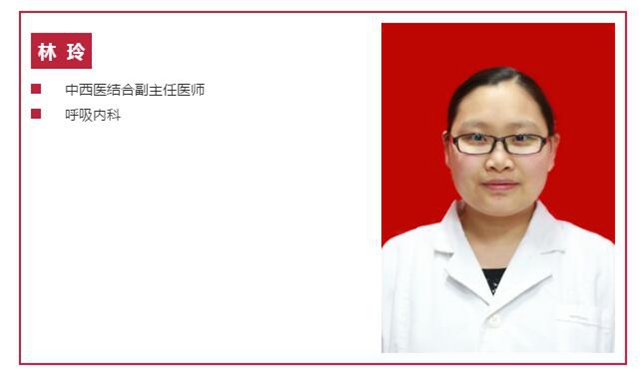 西南医大中医院再添多名高级职称专家！看看都有谁？(图13)
