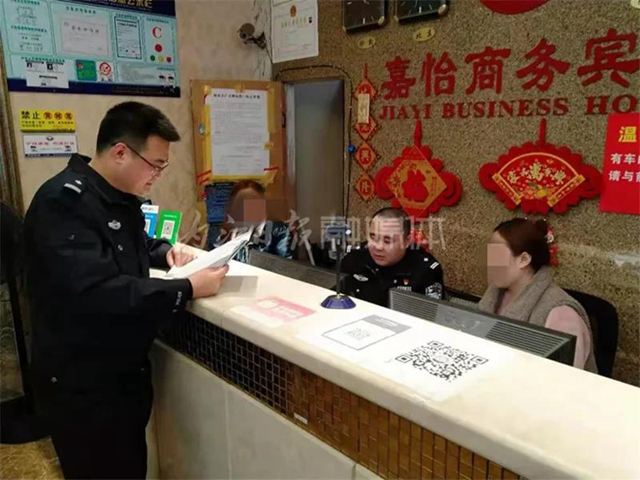 出手!内江出动1300余警力开展集中清查(图8) 出手!内江出动1300余警力开展集中清查(图8)