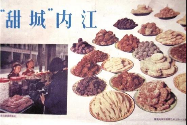 【红色足迹】周恩来在内江买蜜饯