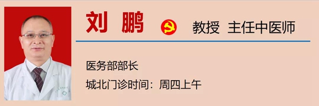 【警惕】今天开始，养生要注意预防这五类疾病！(图12)