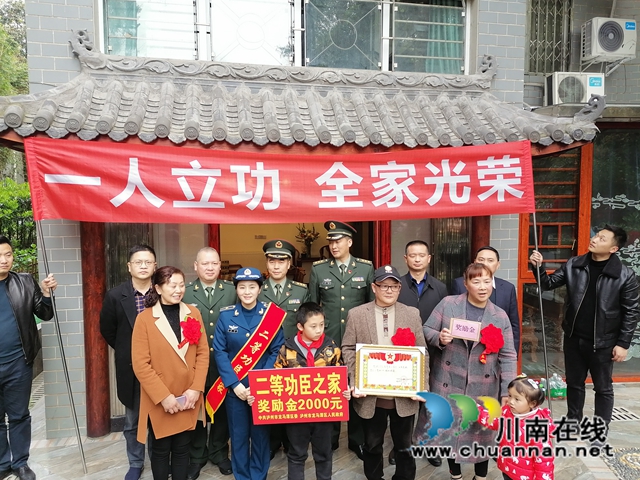 龙马潭区红星街道为现役军人军属送喜报