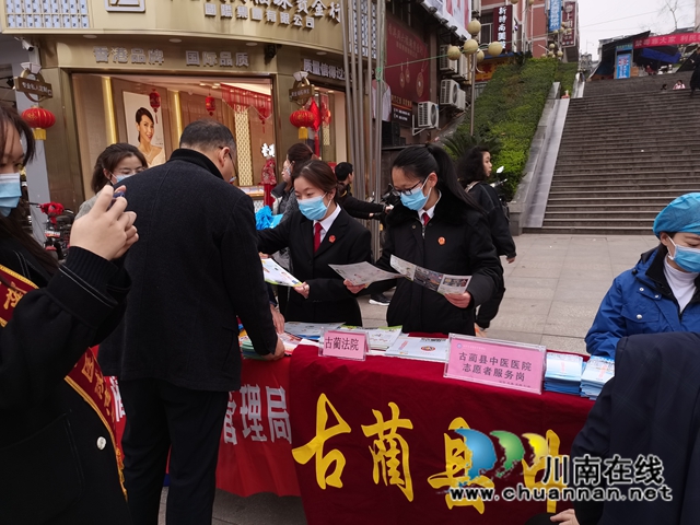 古蔺县法院：建设法治古蔺，巾帼法官在行动
