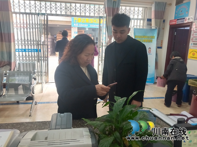 龙马潭红星街道：“天府通办”—打通服务群众最后一公里