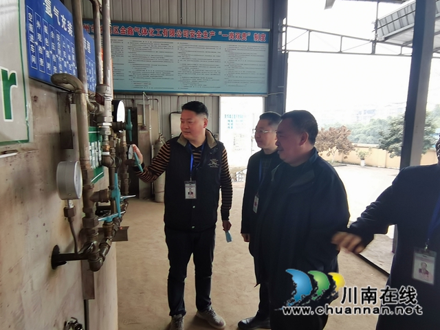 泸州市区市场监管局两级联动 积极开展安全防护类计量器具检查