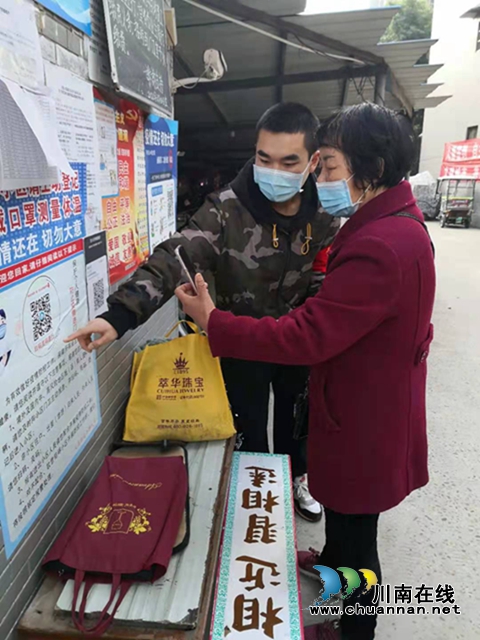 走上各地志愿岗 川警院的大学生志愿者践行雷锋精神! (图11) 走上各地志愿岗 川警院的大学生志愿者践行雷锋精神! (图11)