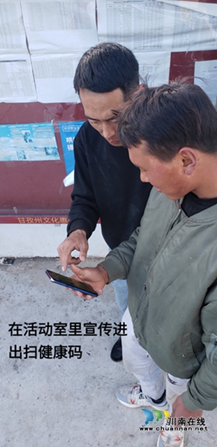 走上各地志愿岗 川警院的大学生志愿者践行雷锋精神! (图15) 走上各地志愿岗 川警院的大学生志愿者践行雷锋精神! (图15)