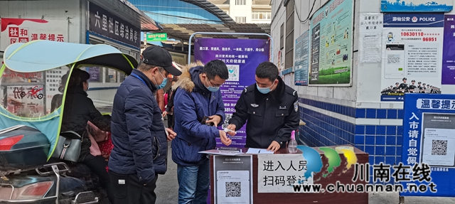 走上各地志愿岗 川警院的大学生志愿者践行雷锋精神! (图8) 走上各地志愿岗 川警院的大学生志愿者践行雷锋精神! (图8)