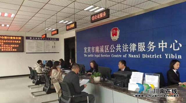 宜宾南溪区司法局多维度助力妇女维权