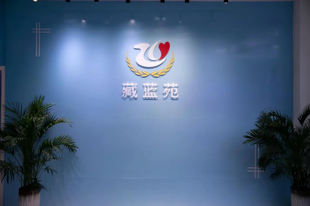 全市警营首家——泸县公安局心理健康服务中心揭牌(图2)