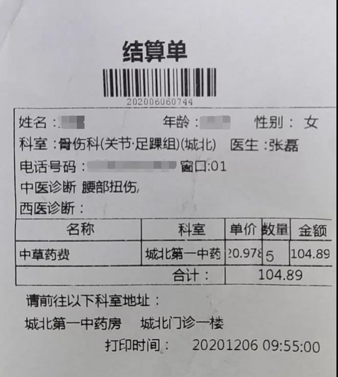 【揭秘】别人半小时就搞定，你却要等半天？(图3)