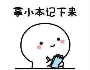 【揭秘】别人半小时就搞定，你却要等半天？