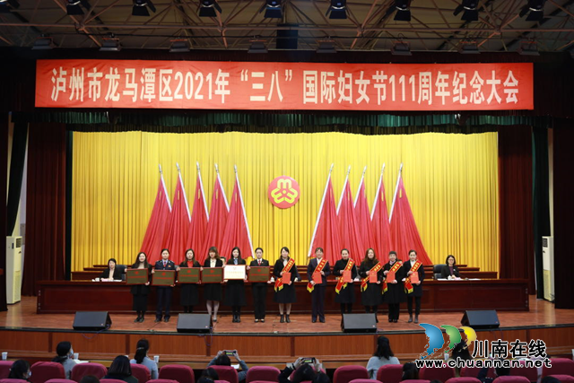 龙马潭区：铿锵玫瑰绽芳华，法院巾帼显担当！
