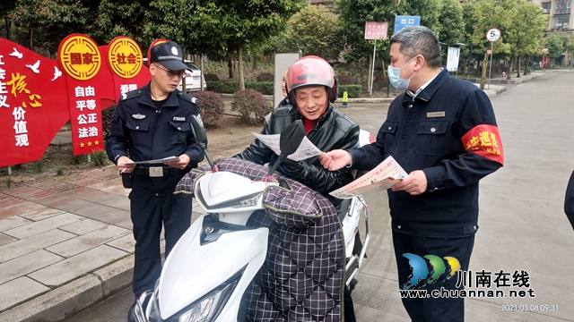内江经开区靖民派出所：防电信诈骗宣传进社区