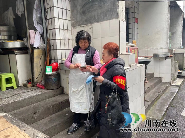 龙马潭区小市街道全员推广“天府通办”