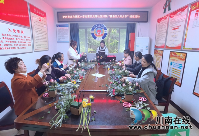 龙马潭区小市街道开展妇联“情系三八节妇女节“插花活动(图2)