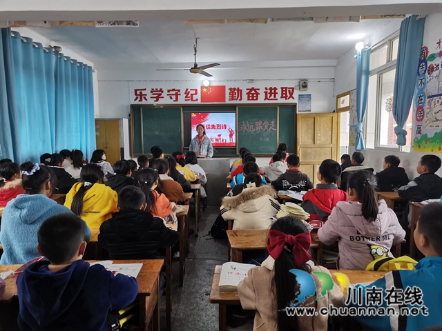 泸县得胜小学开展“重读先烈诗章”班会活动(图4)