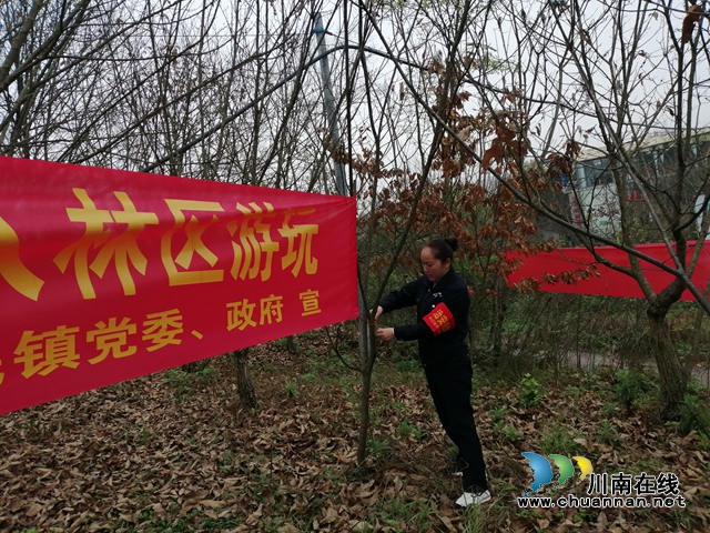 内江经开区靖民镇长安村积极开展春季森林防火宣传活动